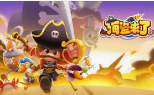 云开足球平台桌面版客户端